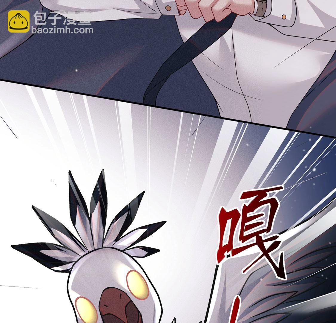 第54话 七名山上有什么(1/2)-第55话