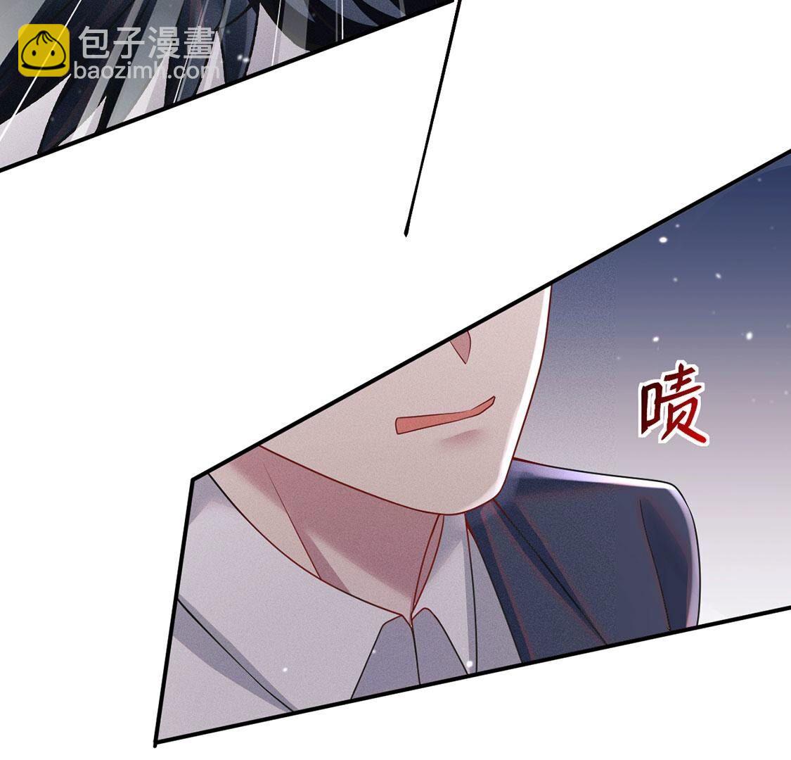 第54话 七名山上有什么(1/2)-第55话