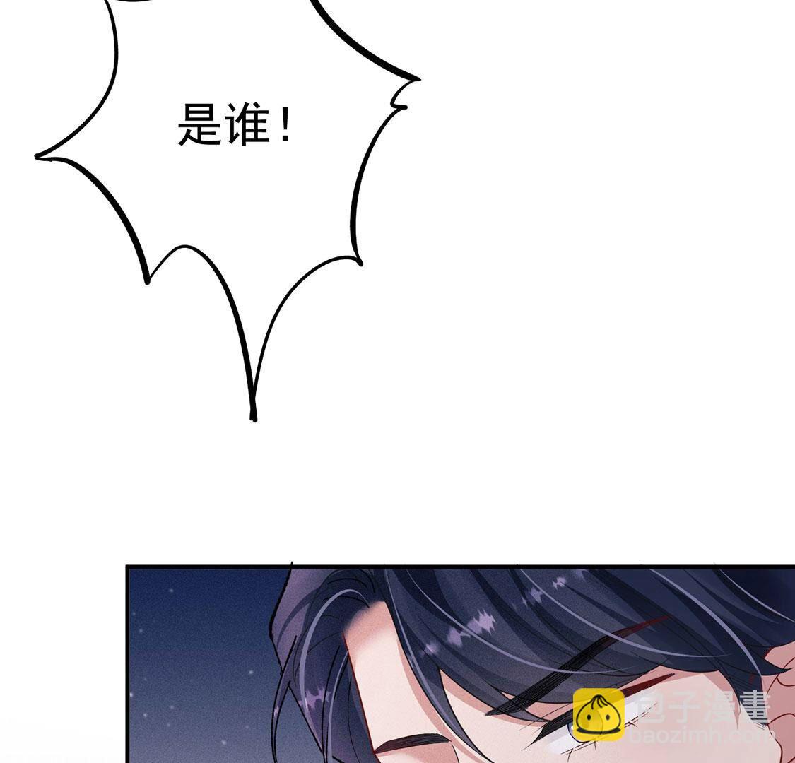 第54话 七名山上有什么(1/2)-第55话