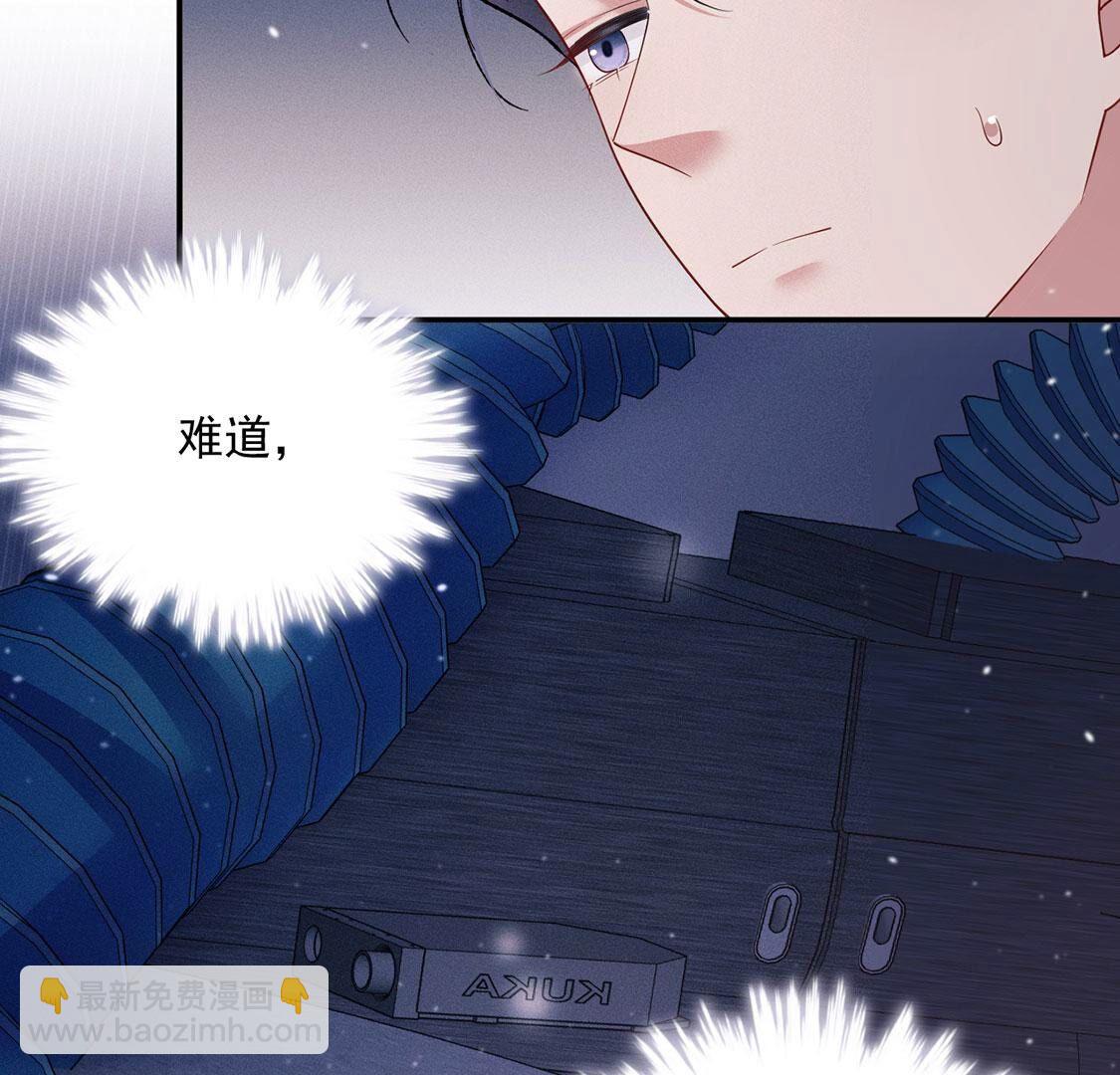 第54话 七名山上有什么(1/2)-第55话