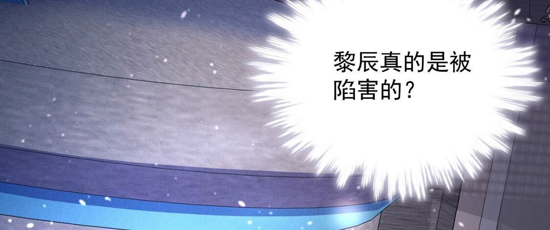 第54话 七名山上有什么(1/2)-第55话