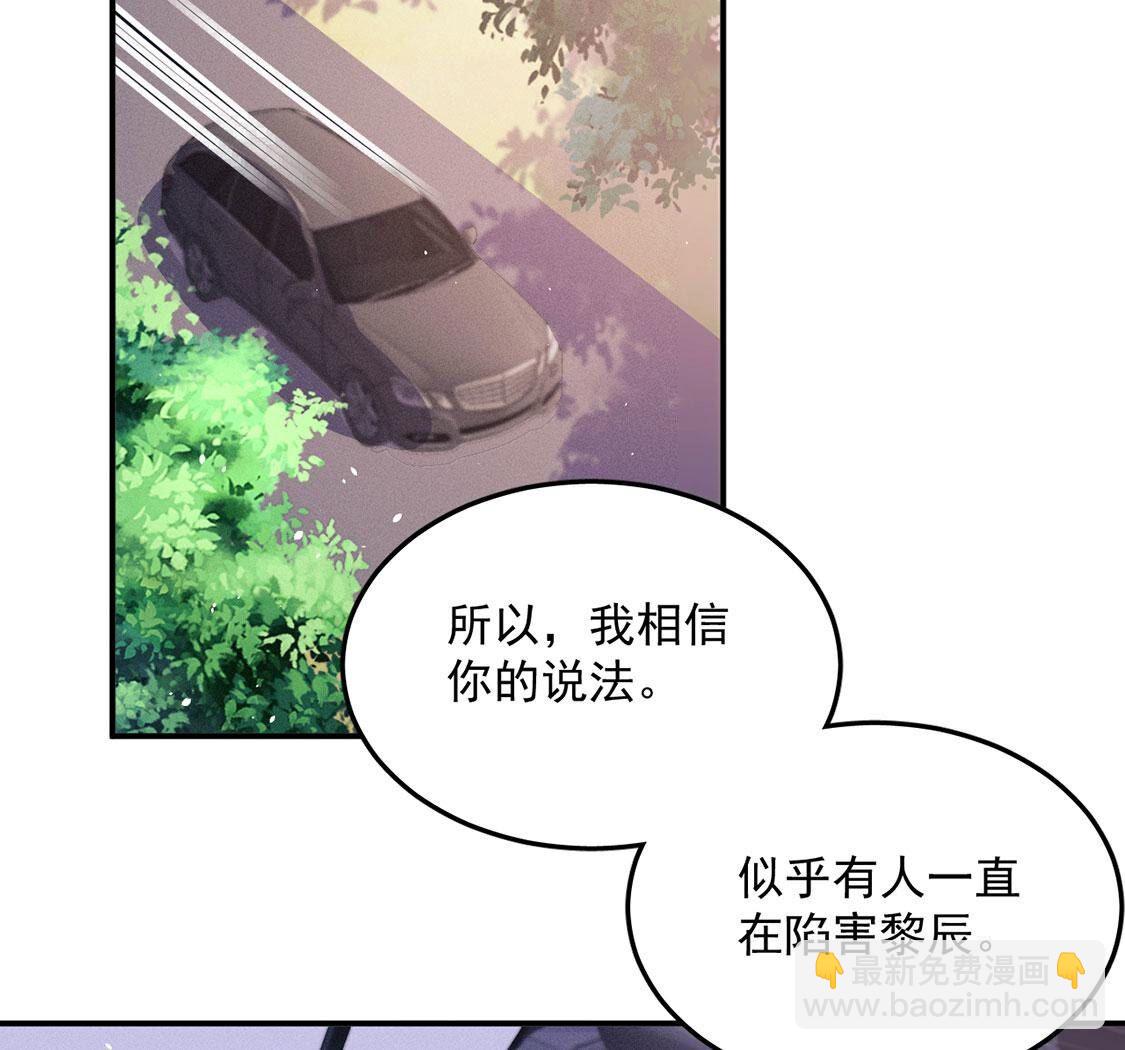 第54话 七名山上有什么(1/2)-第55话