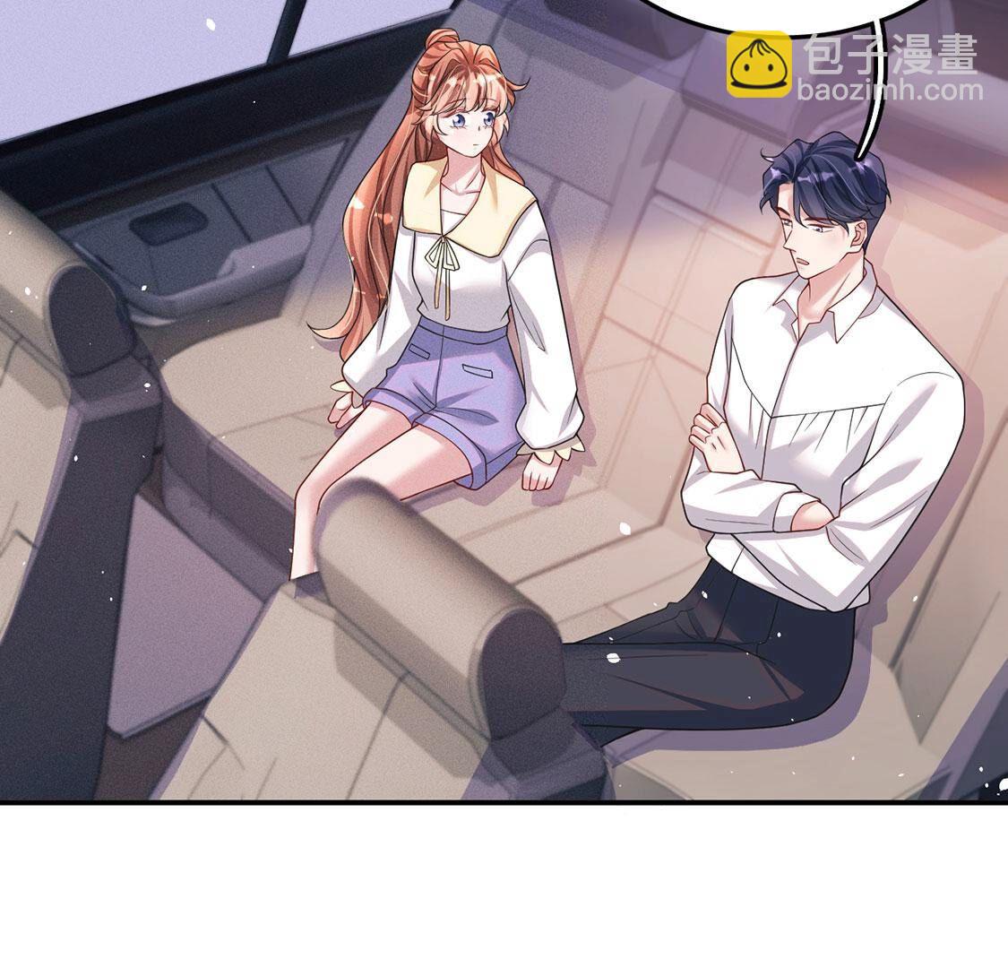 第54话 七名山上有什么(1/2)-第55话