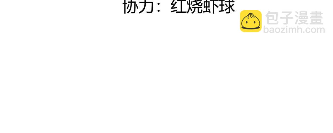 第54话 七名山上有什么(1/2)-第55话