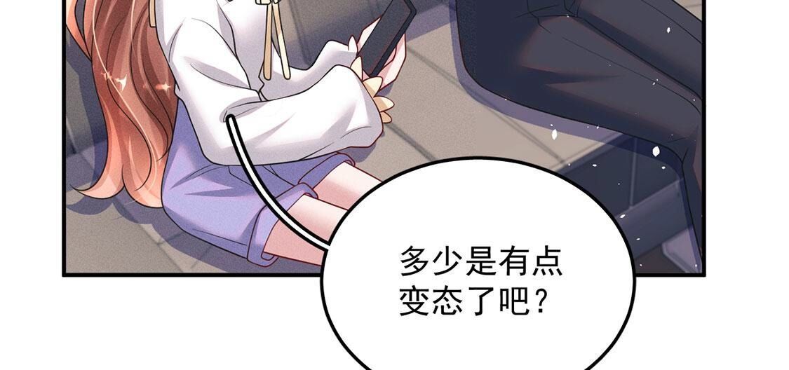 第54话 七名山上有什么(1/2)-第55话