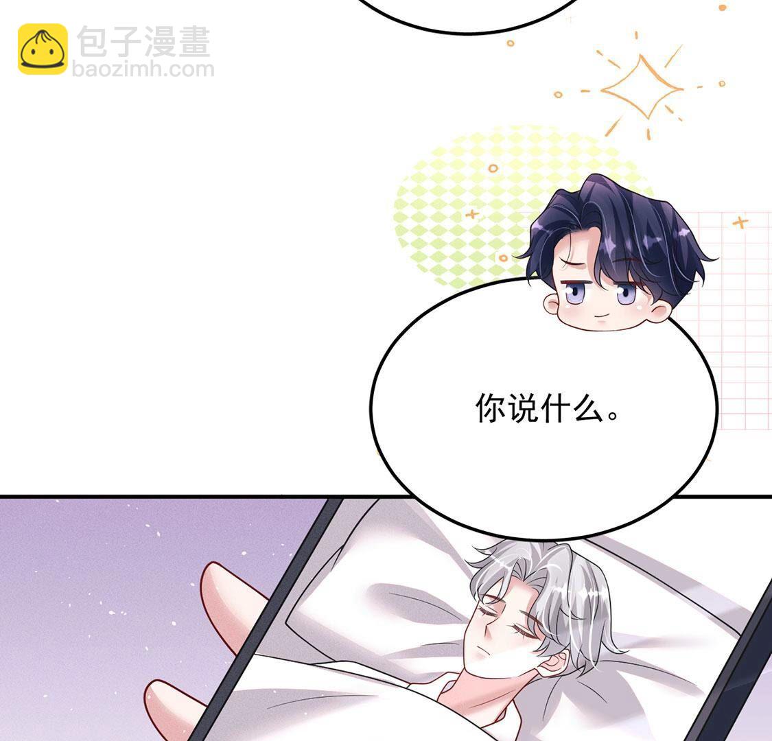 第54话 七名山上有什么(1/2)-第55话