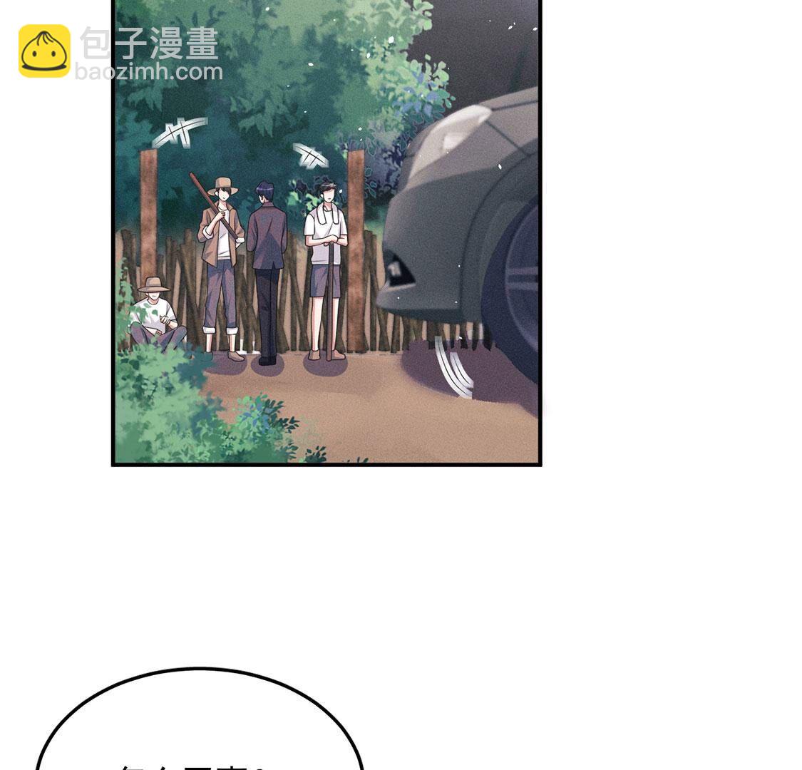 第54话 七名山上有什么(1/2)-第55话