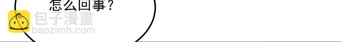 第54话 七名山上有什么(1/2)-第55话