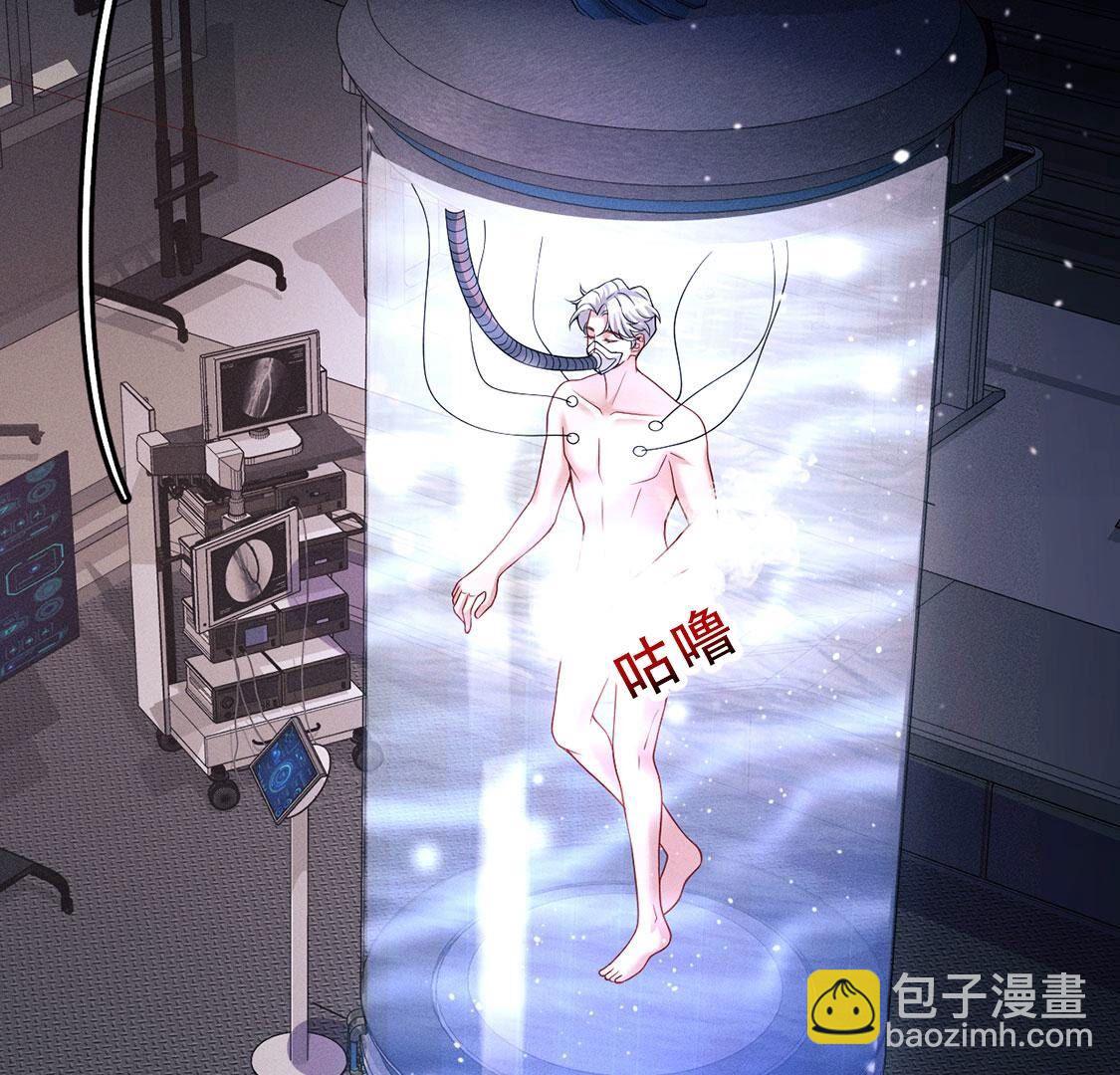 第54话 七名山上有什么(1/2)-第55话