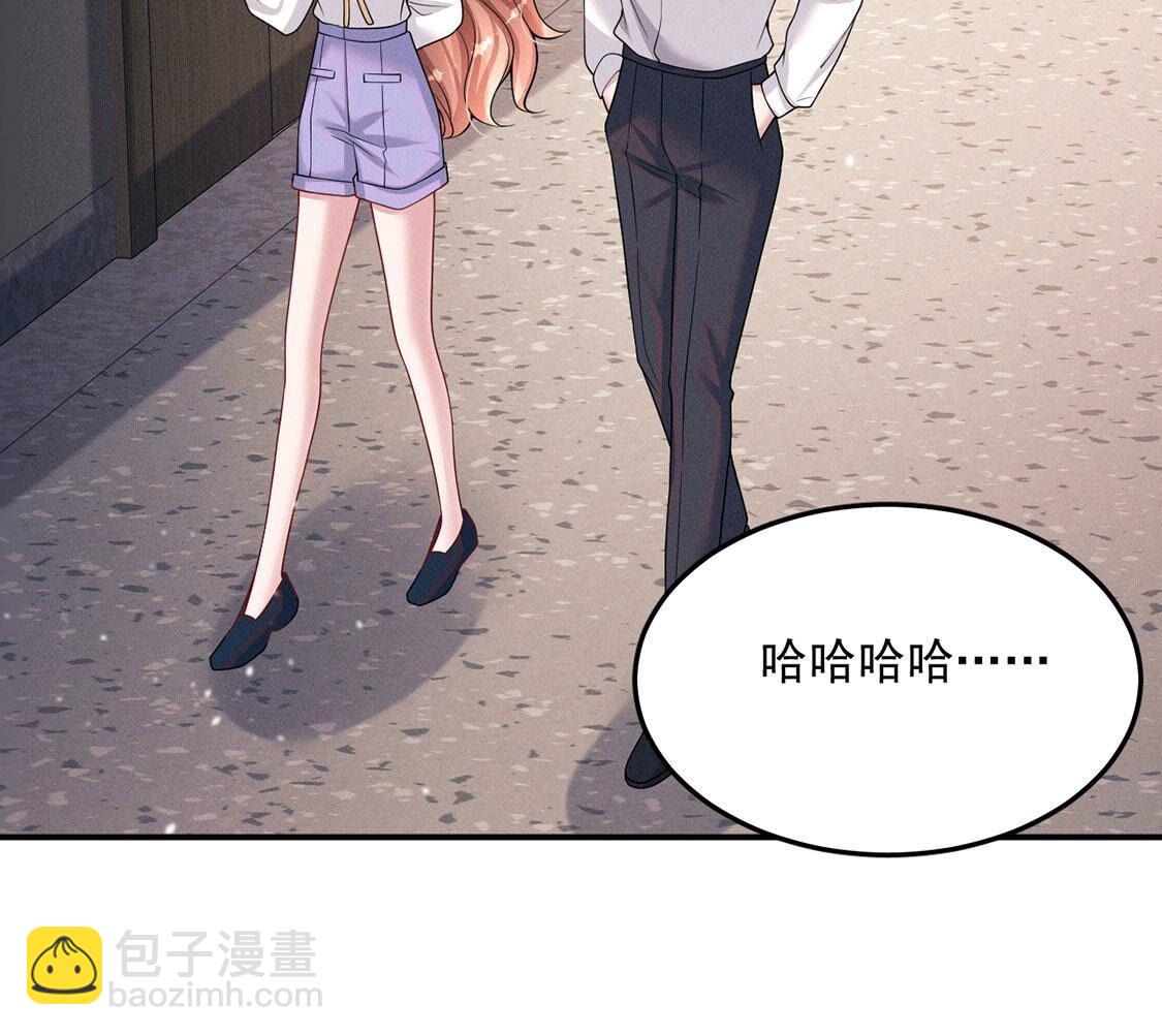 第56话 黎辰变成怪兽？！(1/3)-第57话