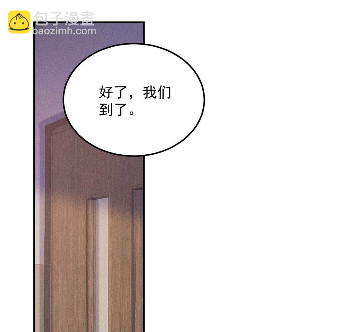 第56话 黎辰变成怪兽？！(1/3)-第57话