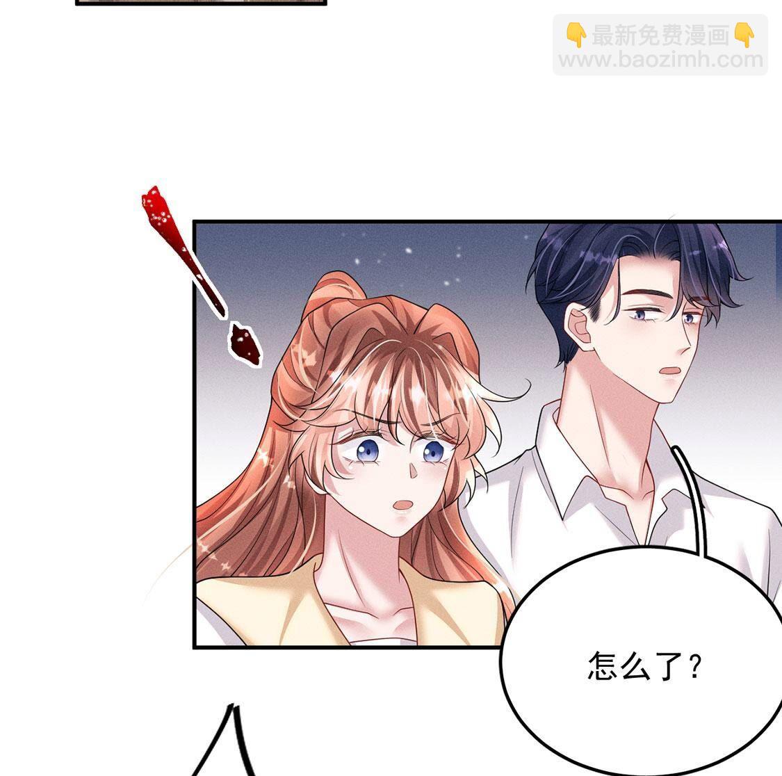 第56话 黎辰变成怪兽？！(1/3)-第57话