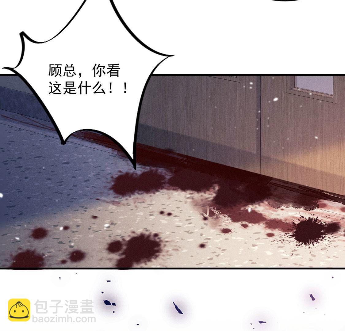 第56话 黎辰变成怪兽？！(1/3)-第57话