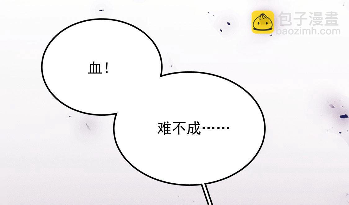 第56话 黎辰变成怪兽？！(1/3)-第57话