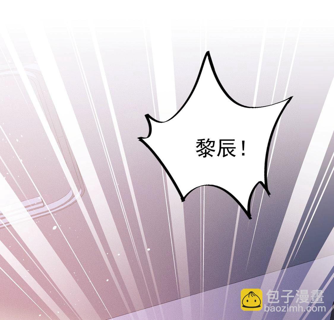 第56话 黎辰变成怪兽？！(1/3)-第57话