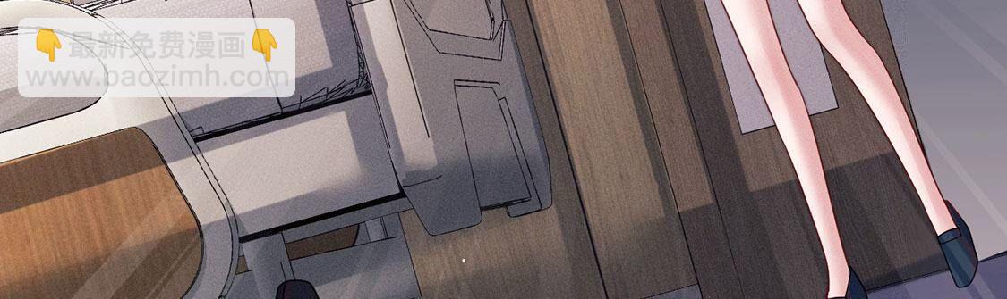 第56话 黎辰变成怪兽？！(1/3)-第57话