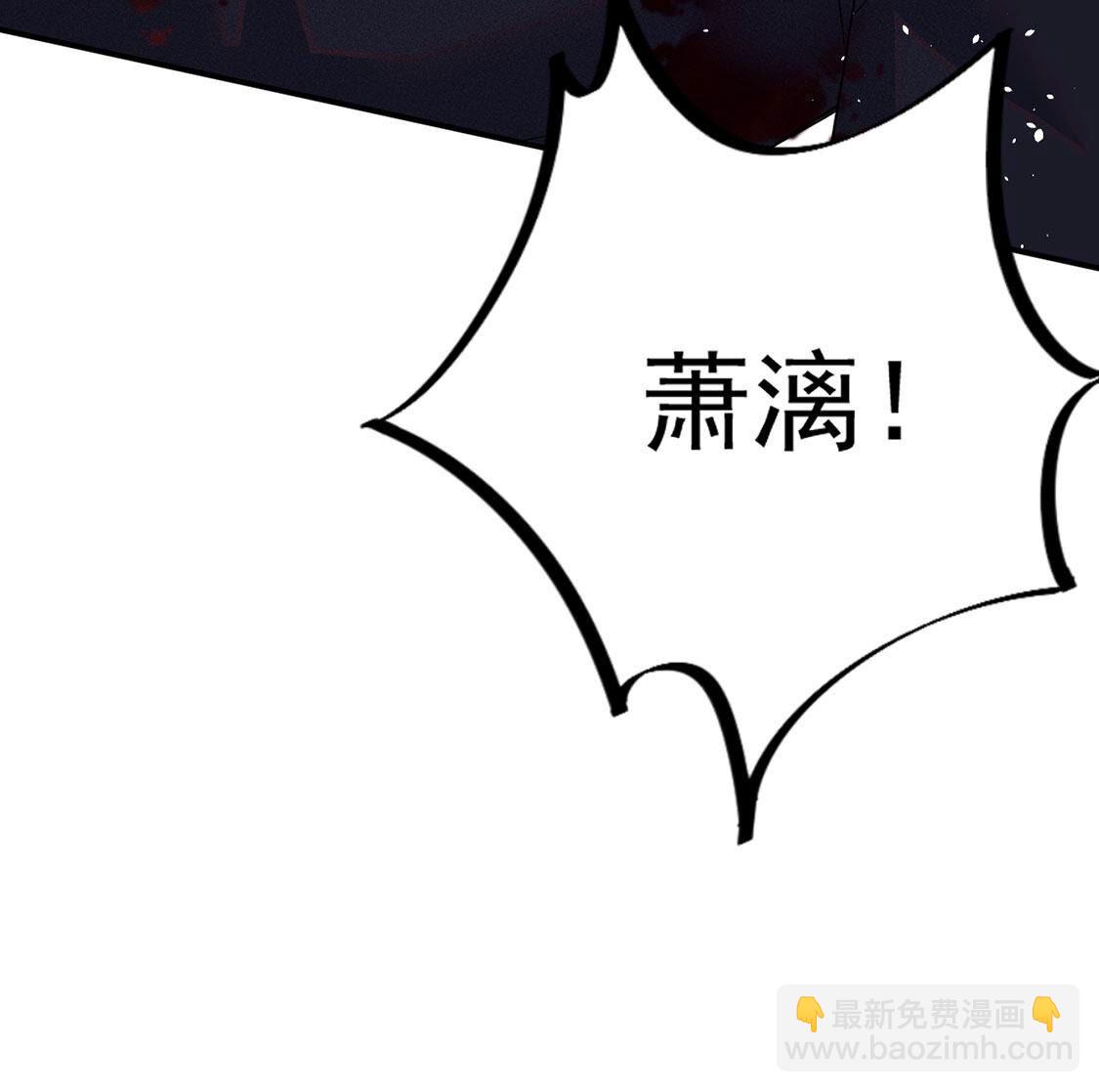 第56话 黎辰变成怪兽？！(1/3)-第57话