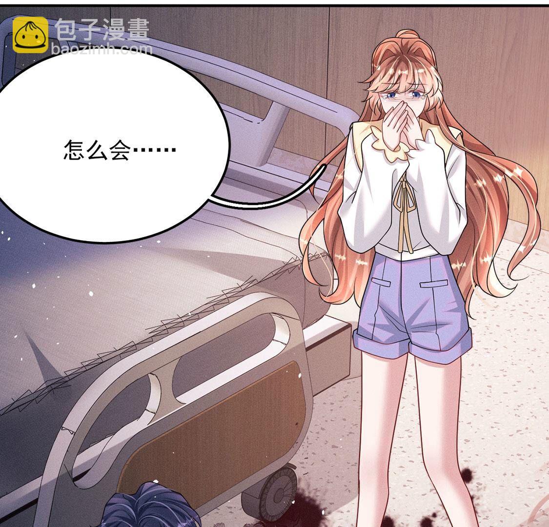 第56话 黎辰变成怪兽？！(1/3)-第57话