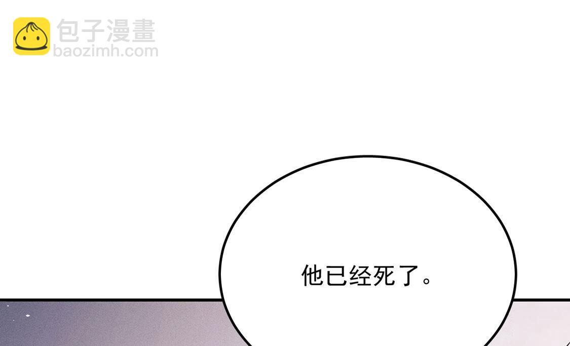 第56话 黎辰变成怪兽？！(1/3)-第57话