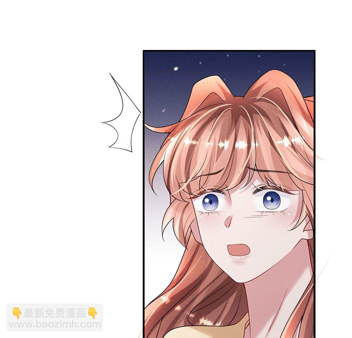 第56话 黎辰变成怪兽？！(1/3)-第57话