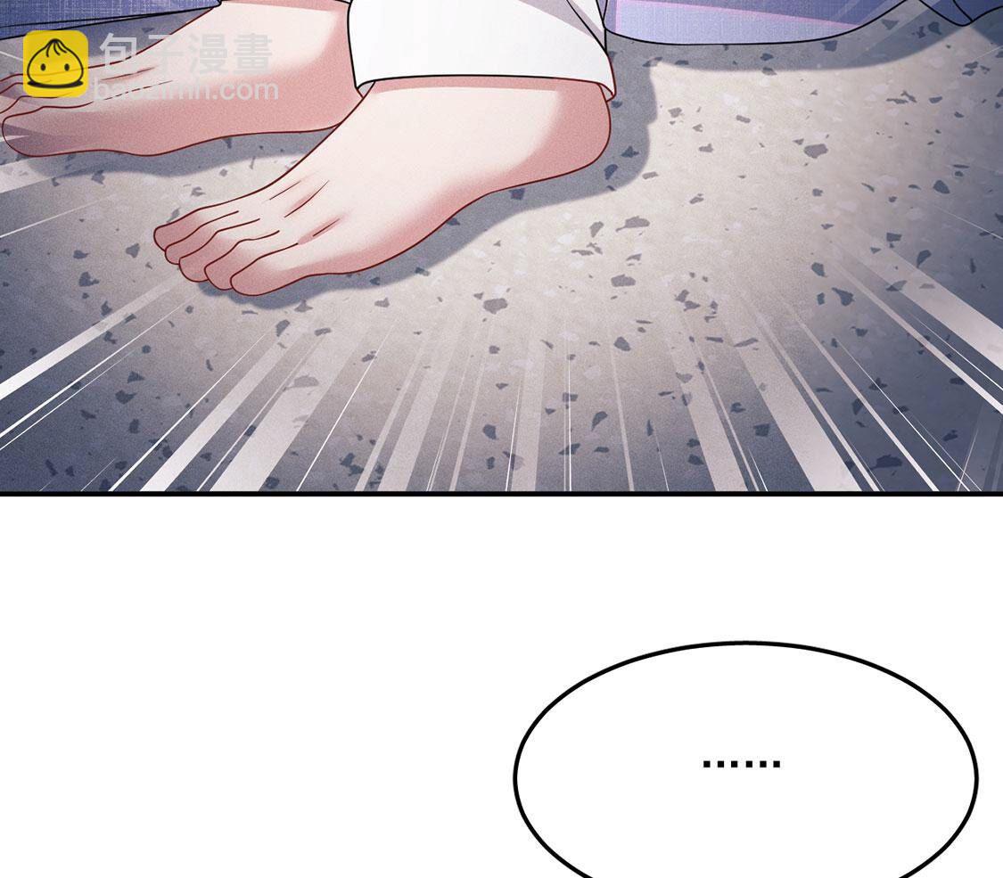 第56话 黎辰变成怪兽？！(1/3)-第57话