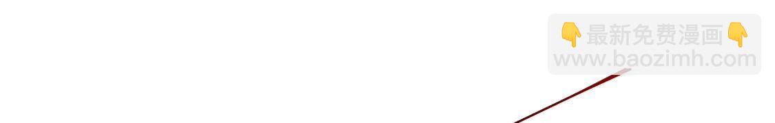 第56话 黎辰变成怪兽？！(1/3)-第57话