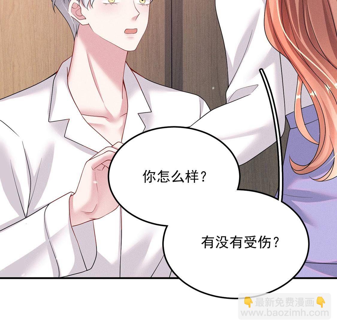 第56话 黎辰变成怪兽？！(1/3)-第57话