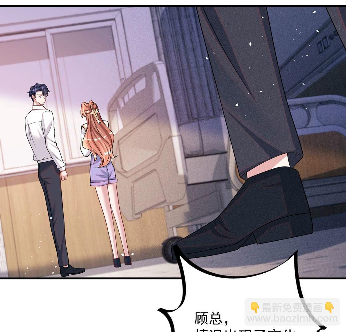 第58话 我不相信！(1/2)-第59话