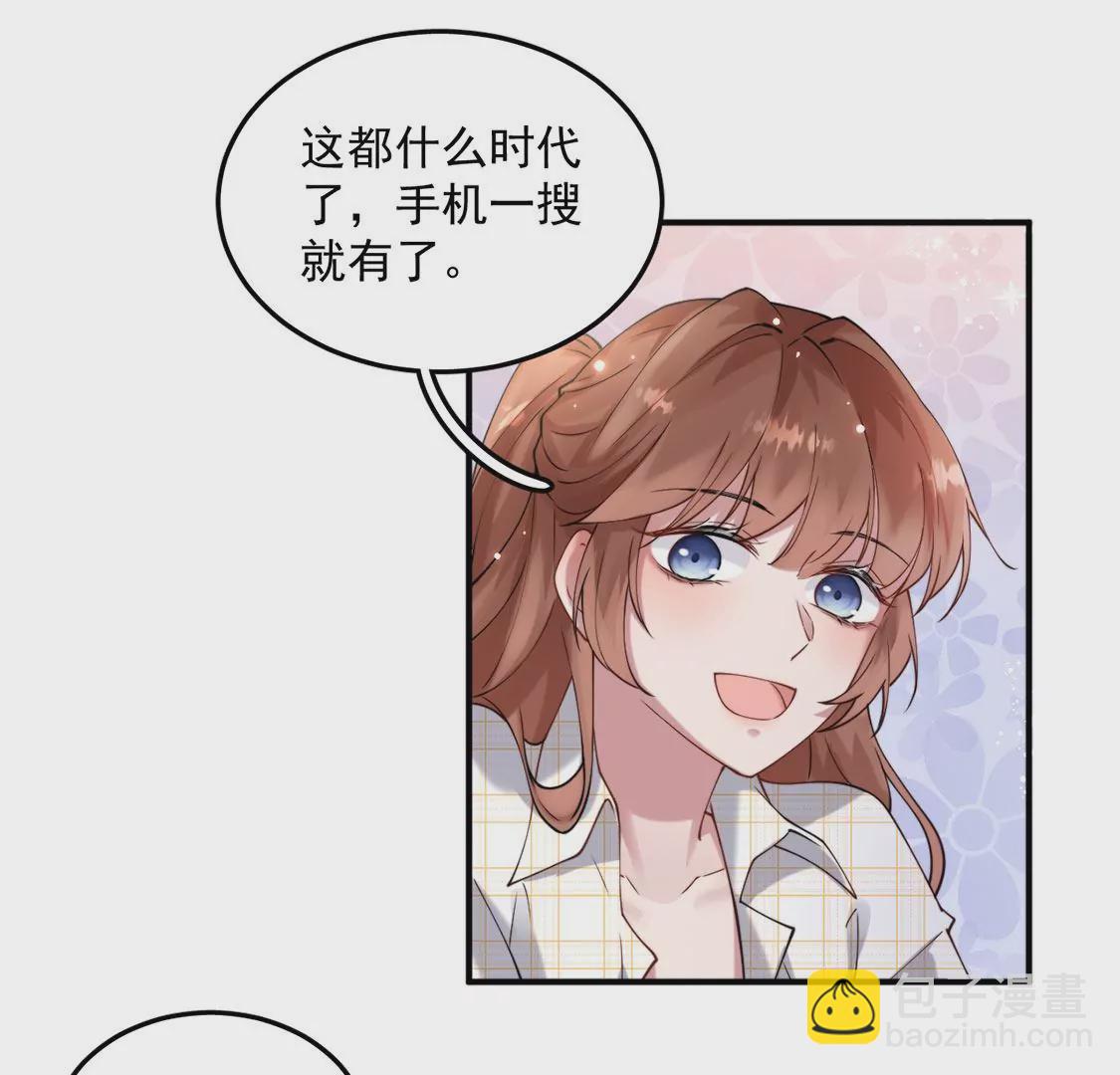 第6话 试衣间&ldquo;强吻&rdquo;(1/3)-第7话