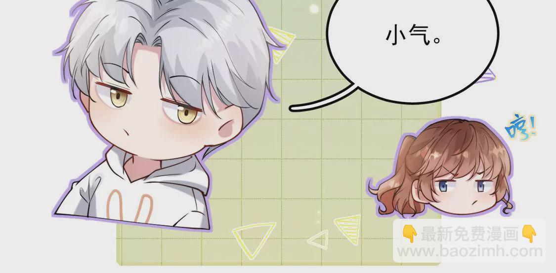 第6话 试衣间&ldquo;强吻&rdquo;(1/3)-第7话