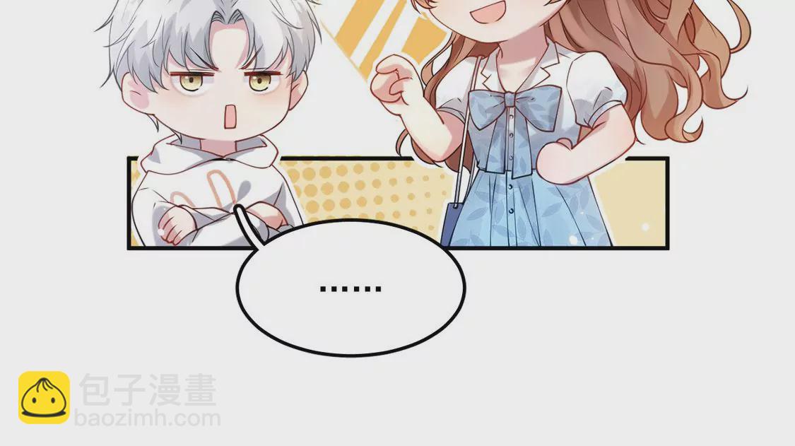 第6话 试衣间&ldquo;强吻&rdquo;(1/3)-第7话