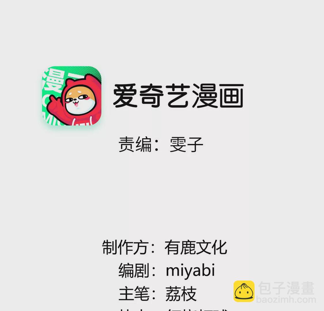 第6话 试衣间&ldquo;强吻&rdquo;(1/3)-第7话