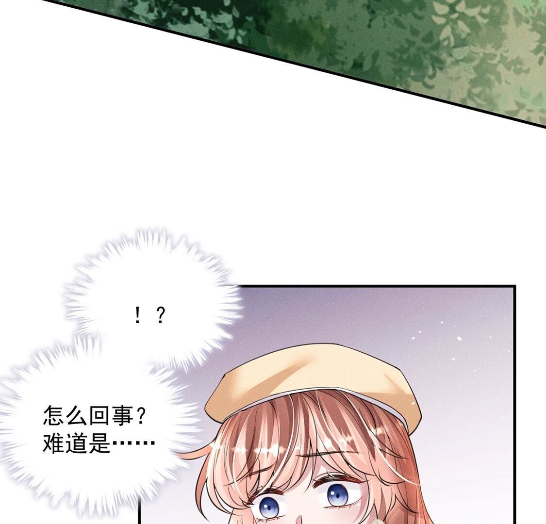 第62话 再现菠萝包(1/2)-第63话