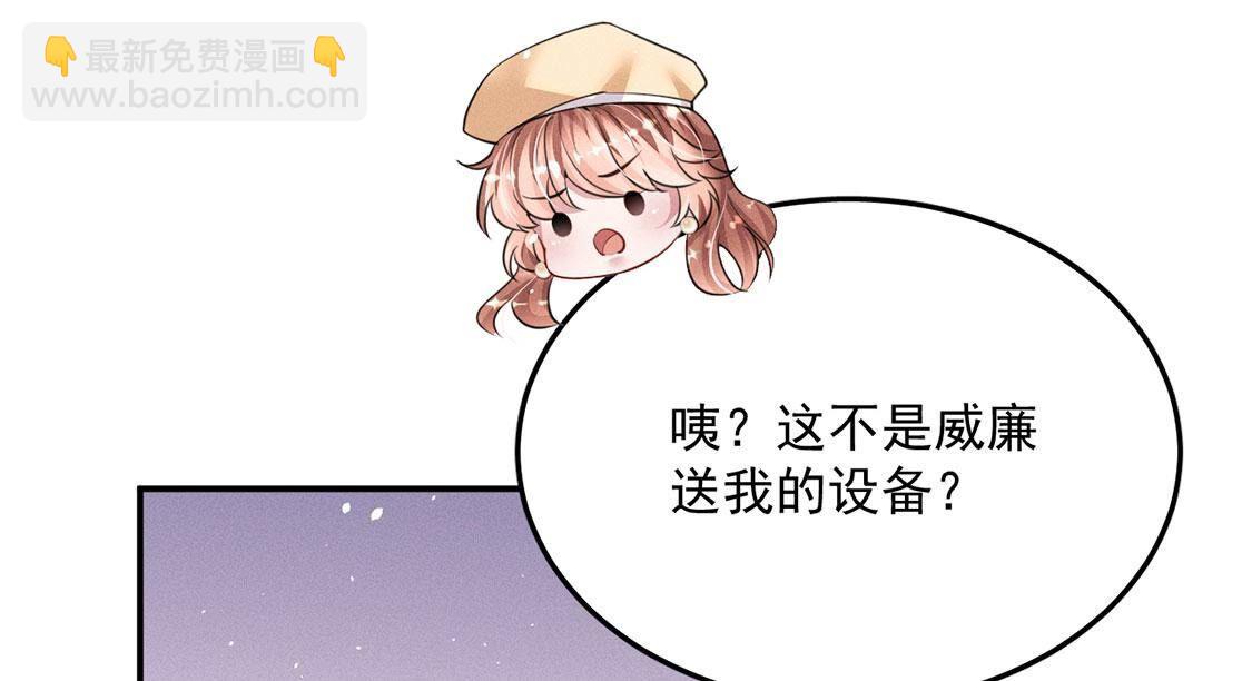 第62话 再现菠萝包(1/2)-第63话