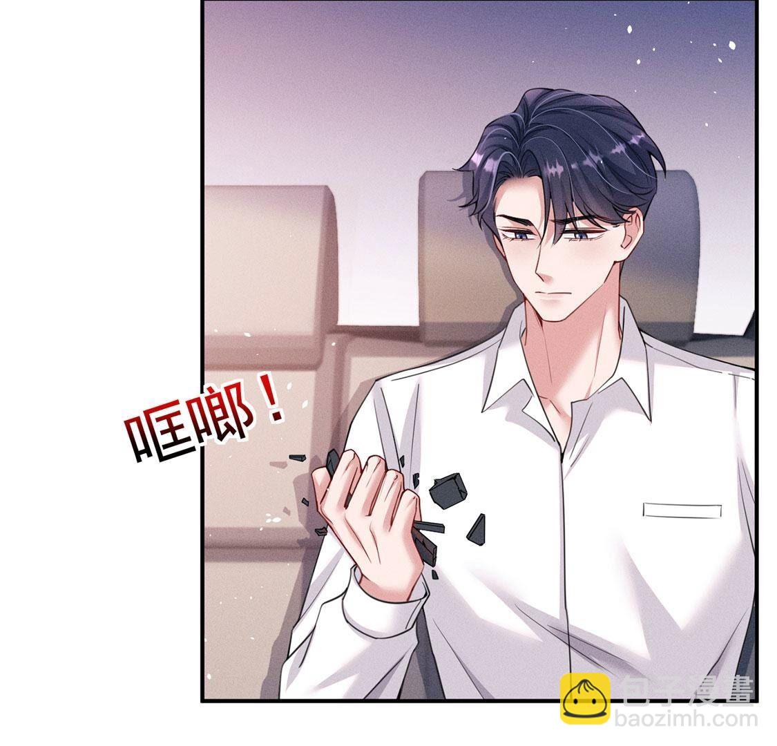 第62话 再现菠萝包(1/2)-第63话