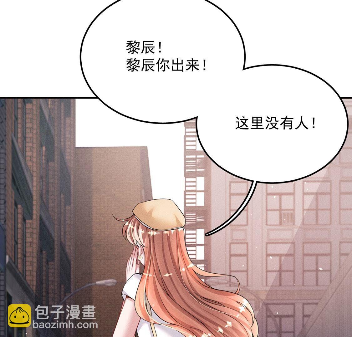 第62话 再现菠萝包(1/2)-第63话