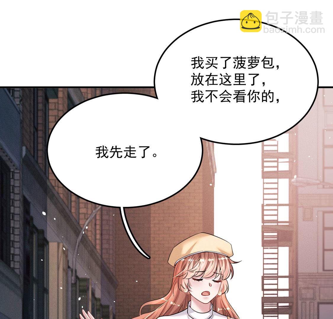 第62话 再现菠萝包(1/2)-第63话