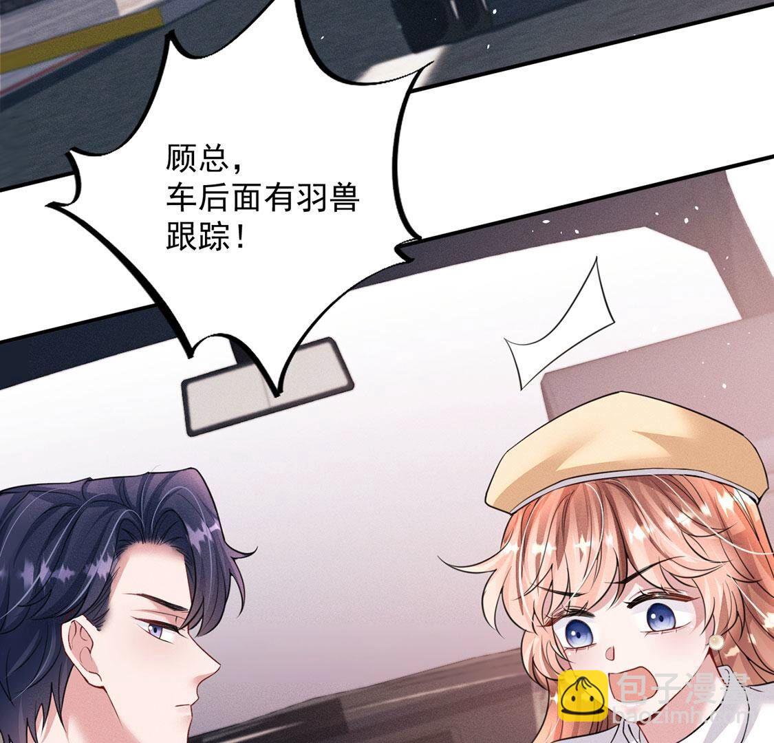 第62话 再现菠萝包(1/2)-第63话