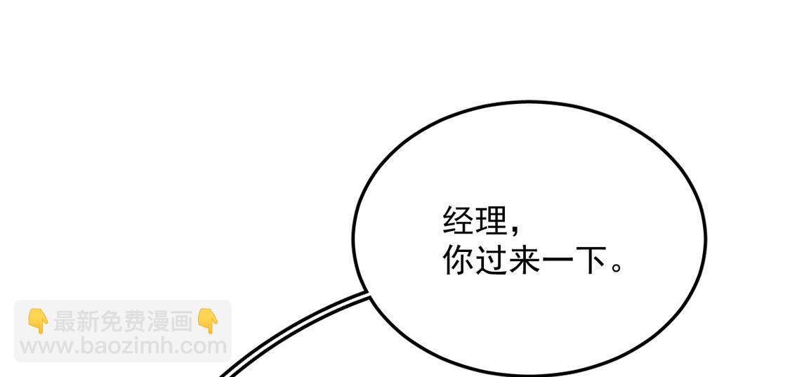 第64话 吉娜被绑架？(1/2)-第65话