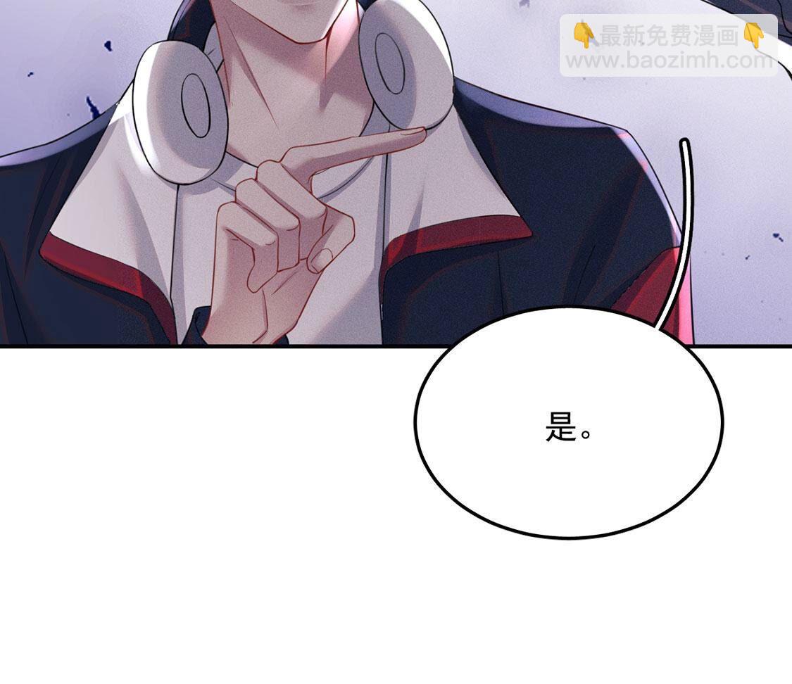 第64话 吉娜被绑架？(1/2)-第65话