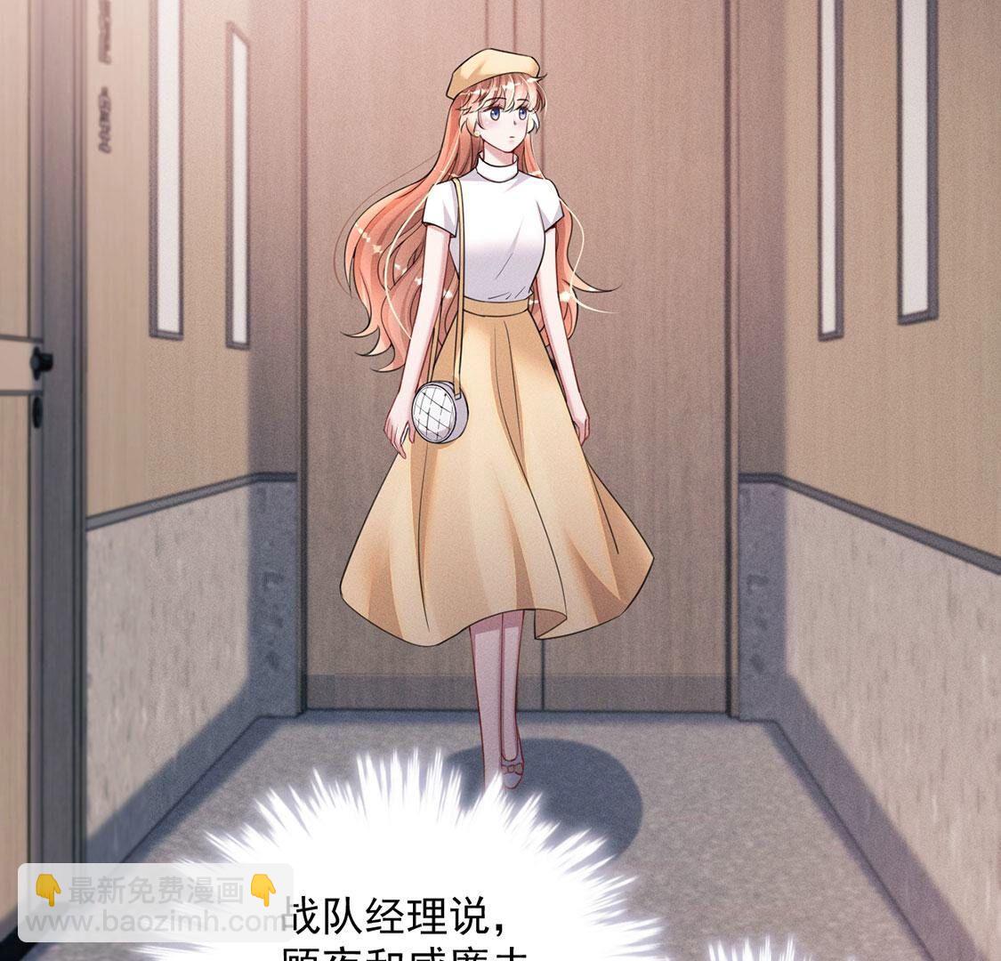 第64话 吉娜被绑架？(1/2)-第65话