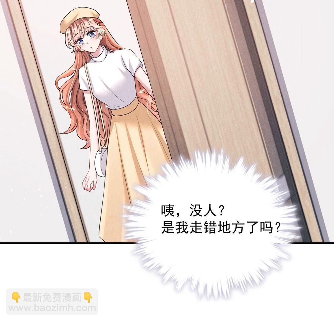 第64话 吉娜被绑架？(1/2)-第65话