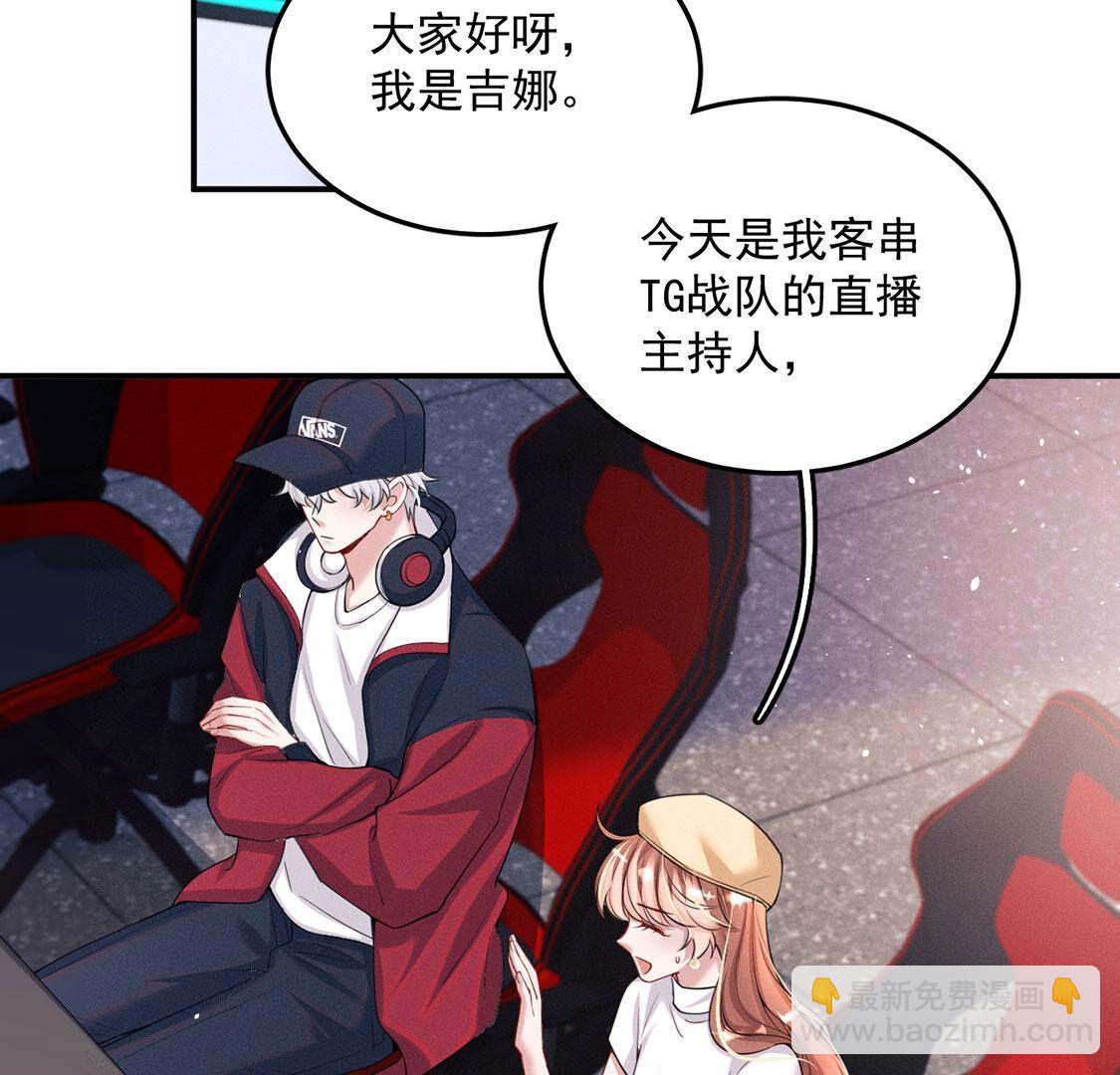 第64话 吉娜被绑架？(1/2)-第65话