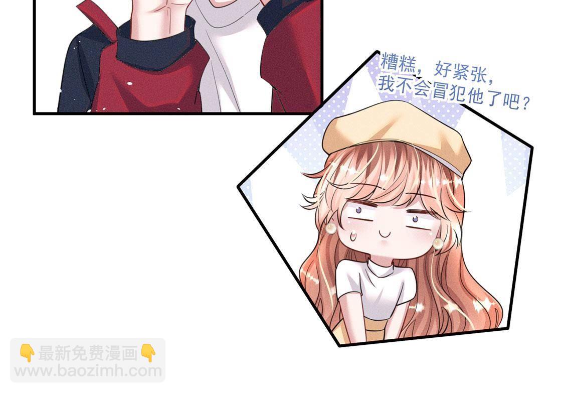 第64话 吉娜被绑架？(1/2)-第65话