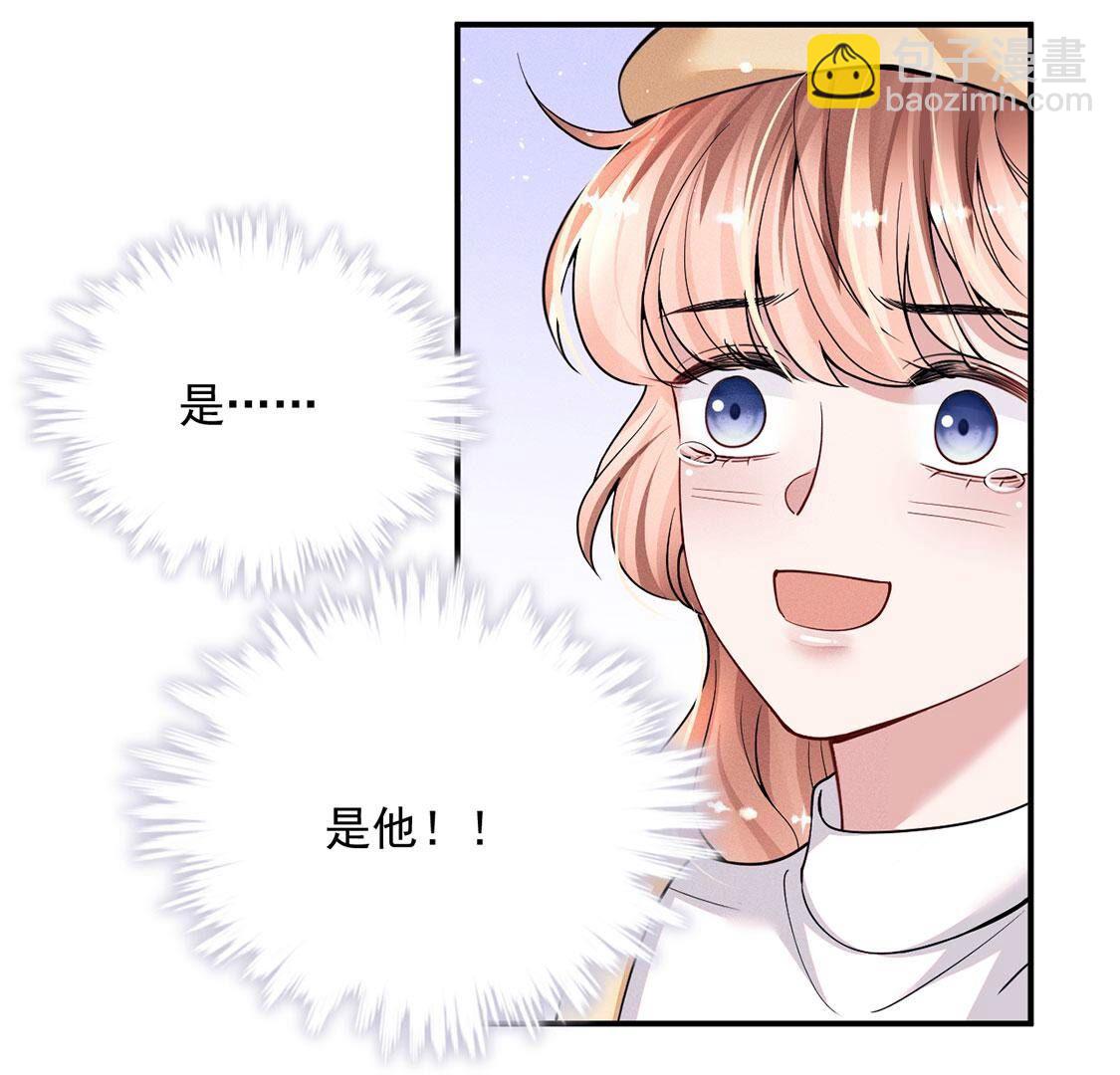 第66话 被偷的精魂(1/3)-第67话