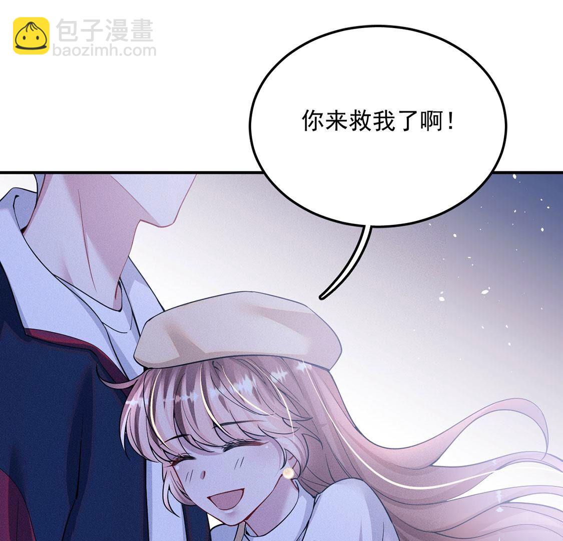 第66话 被偷的精魂(1/3)-第67话