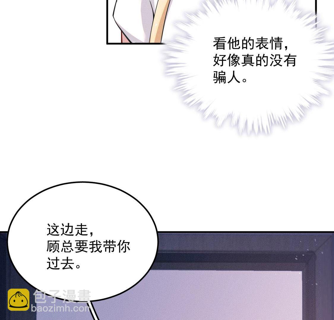 第66话 被偷的精魂(1/3)-第67话