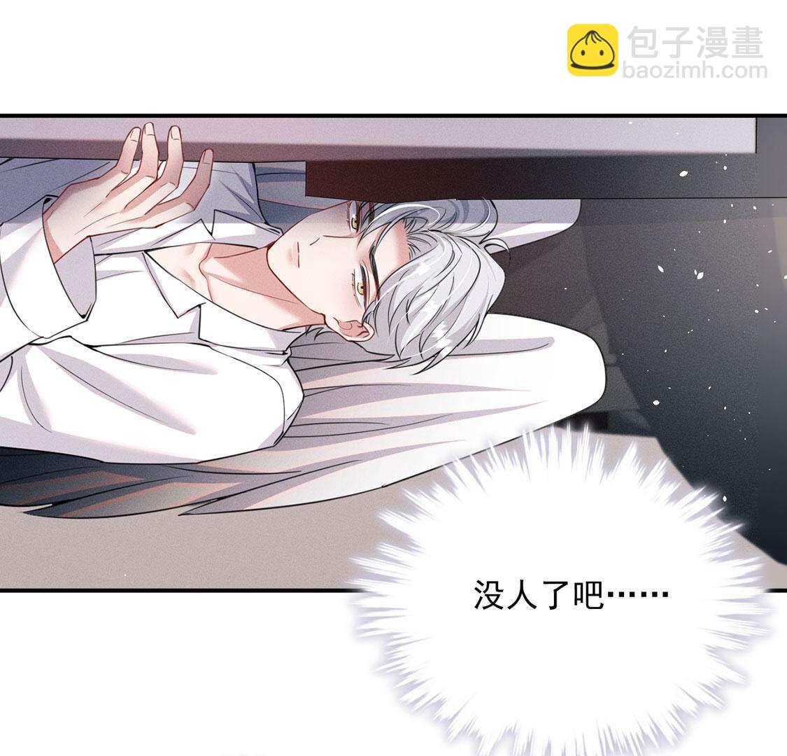 第66话 被偷的精魂(1/3)-第67话