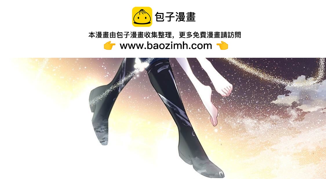 第68话 假的就是假的！(1/2)-第69话