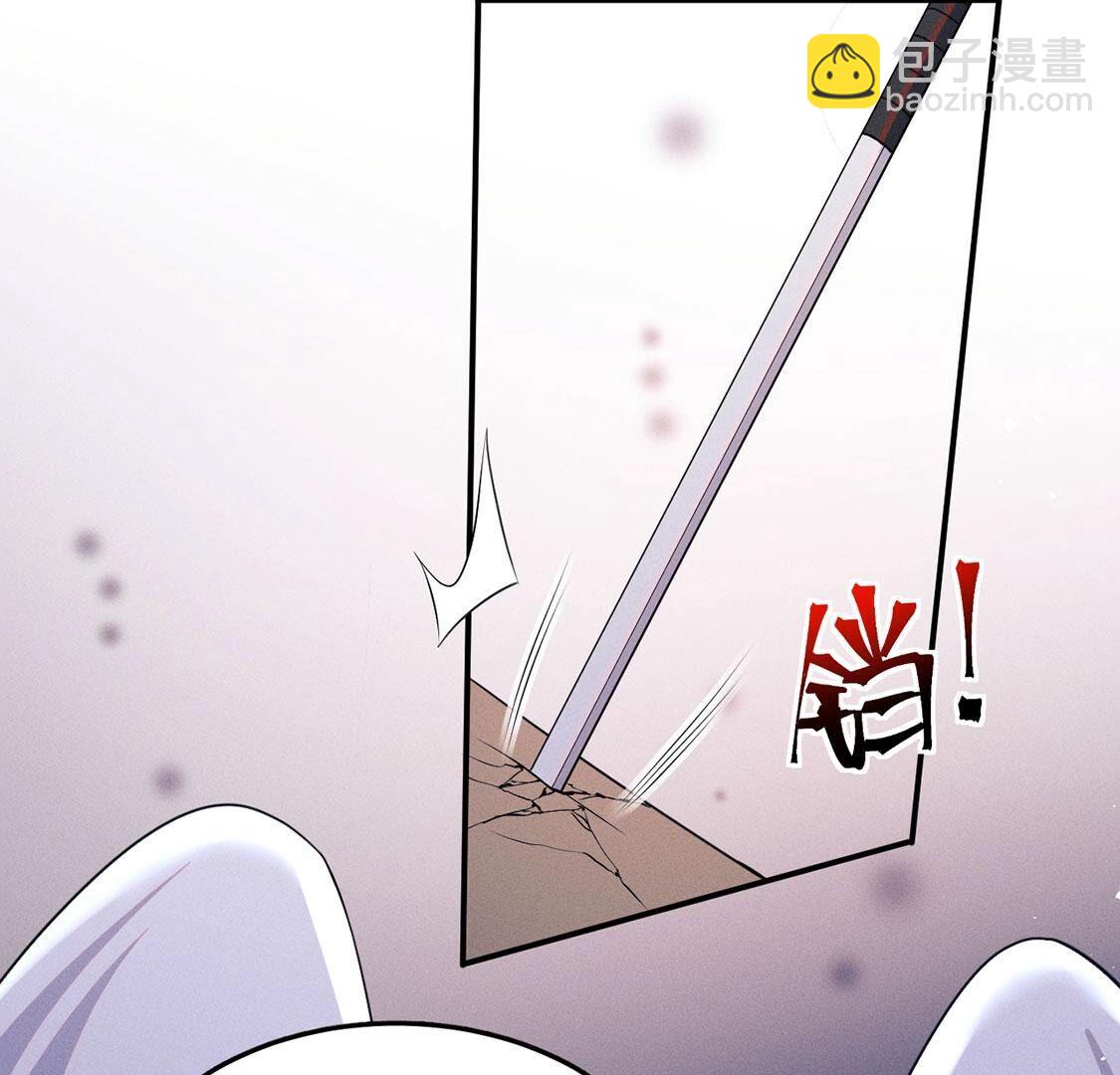 第68话 假的就是假的！(1/2)-第69话